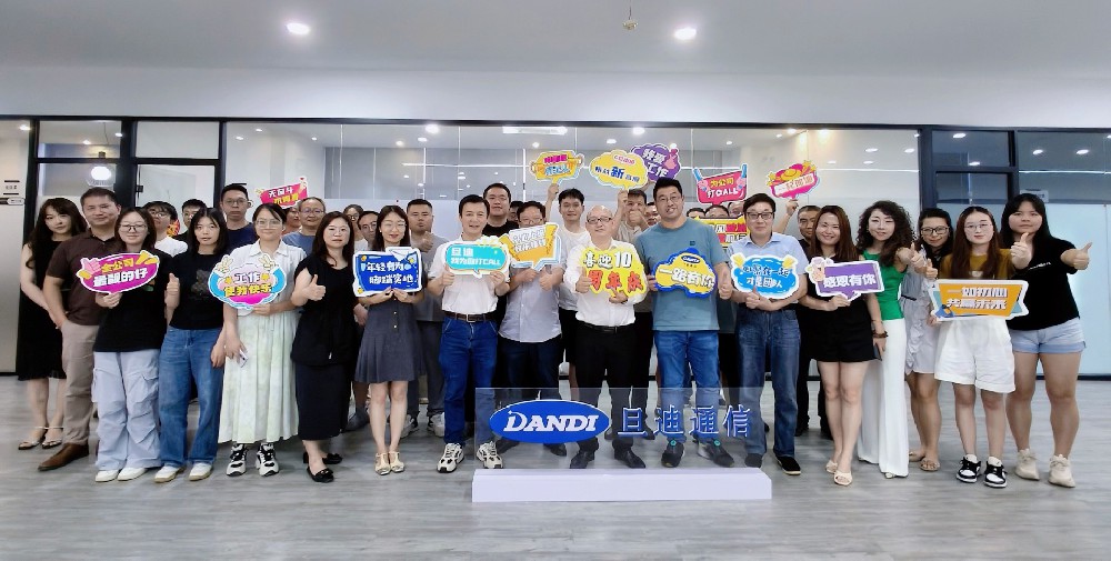 旦迪通信十年慶！| 一個人的夢想，一群人的理想！”